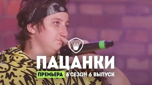 Talent Discovery Week