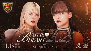 Marigold Battle Heart 2025 ~ Day 11