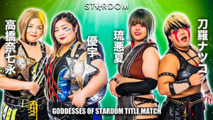 Stardom in Korakuen