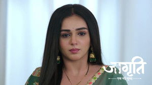 The Bracelet Given By Suraj Angers Sapna