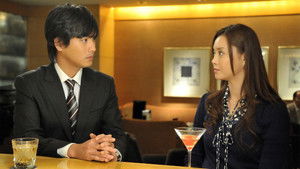 Emergency Omiai! Double date! Proposal