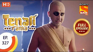 The Ghost of Tenali Rama