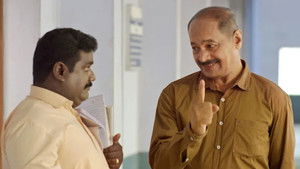 Attai Poochi's Nightmare