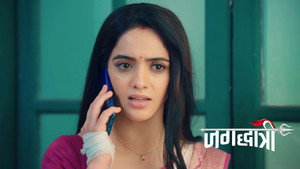 Uma Grows Suspicious of Jagadhatri