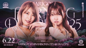 ~1st Anniversary Series~ Marigold Burning Desire 2025 ~ Day 8