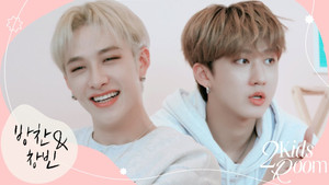Ep.14 Bang Chan X Changbin