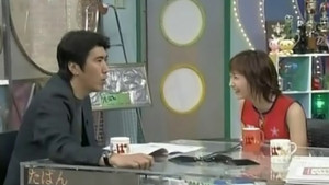 Fujimoto Miki - Aenai Nagai Nichiyoubi