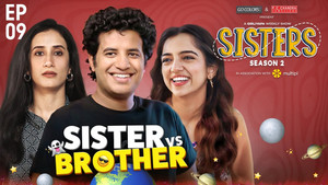 How I Met My Brother