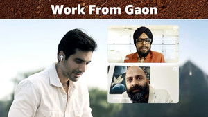 Work From Gaon