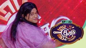 Top Cooku Dupe Cooku - Season 2 - Nov 01, 2025