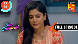 Daddy Ji's Belief In Mannu