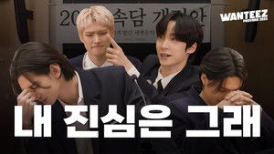 [Proverbs 2023 Special] The One Who Made Me Realize Life