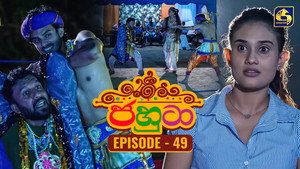 Episode 49