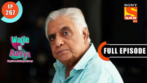 Always Get A Second Opinion