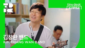 김창완 밴드(KIM CHANG WAN BAND)