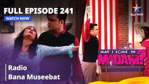 Radio Bana Sajan Ki Musibat