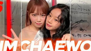 Episode 26 (Guest Kim Chaewon)