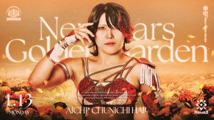 Marigold New Years Golden Garden 2025 ~ Day 3