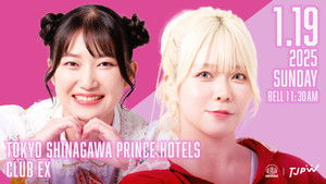 The 5th "Futari wa Princess" Max Heart Tournament ~ Day 2