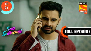 Is Deepu Serving An Ulterior Motive?