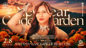 Marigold New Years Golden Garden 2026 ~ Day 8