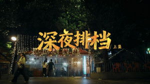 Red Dust Odyssey (1)