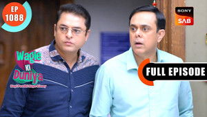 Search For The Mysterious Woman