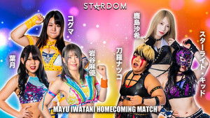 Stardom Mayu Iwatani Triumphal Return