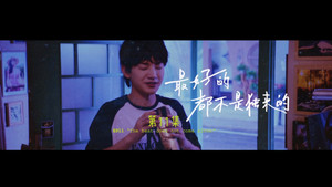 The Best Does Not Come Alone