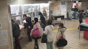 Nagoya, Underground Streets, Lost and Found on a Holy Night