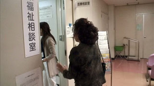 Osaka Medical Center, Patients' Consultation Room