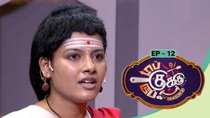 Top Cooku Dupe Cooku - Season 2 - Sep 27, 2025