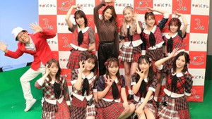 Bachikoi Dance Battle! Part 1