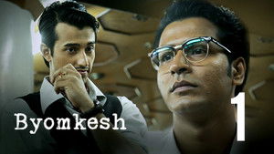 Rakter Daag - Part 1