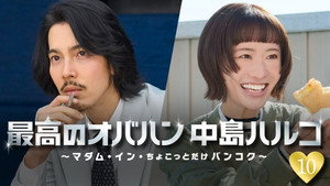 Episode 10