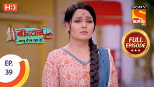 The Hungry Protester