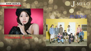 Hamaura Ayano and BUDDiiS