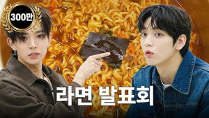 Episode 4 The scariest ramen presentation in the world