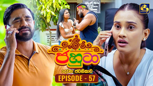 Episode 57
