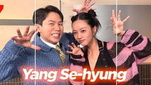 Hyeri's Club (Guest Yang Se Hyung)