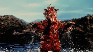 Space Warriors-Your Name is MAT