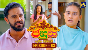 Episode 83