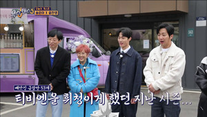 Everything of South Korea's Top 1%