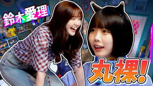 Idol light and darkness talk