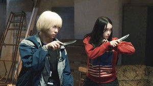 ⁨Money Is the Only Thing You Can Trust⁩