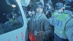 The Second Huam-dong Case