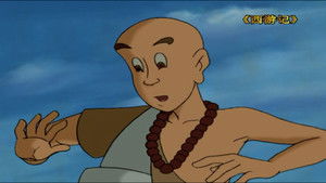 The Real and Fake Sun Wukong