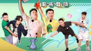 Episode 15