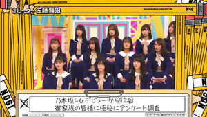 Family Survey Part 1