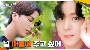 ATINY, Look Comfortably Today